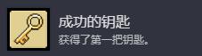 《线条小狗：动物温泉》全成就做法介绍-第2张-单机攻略-GASK