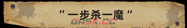 《血盟守卫军 II》游戏特色内容介绍-第2张-单机攻略-GASK