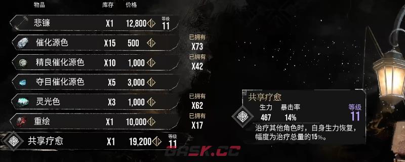 《光与影：33号远征队》千面谷全收集攻略分享-第1张-单机攻略-GASK