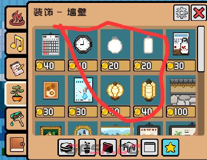 《线条小狗：动物温泉》心灵之信成就做法介绍-第4张-单机攻略-GASK