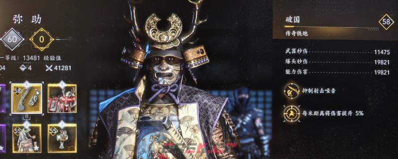《刺客信条：影》弥助狙击流配装分享