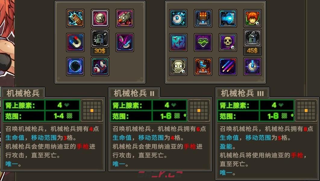 《合金弹头：战略版》密探成就做法介绍-第3张-单机攻略-GASK