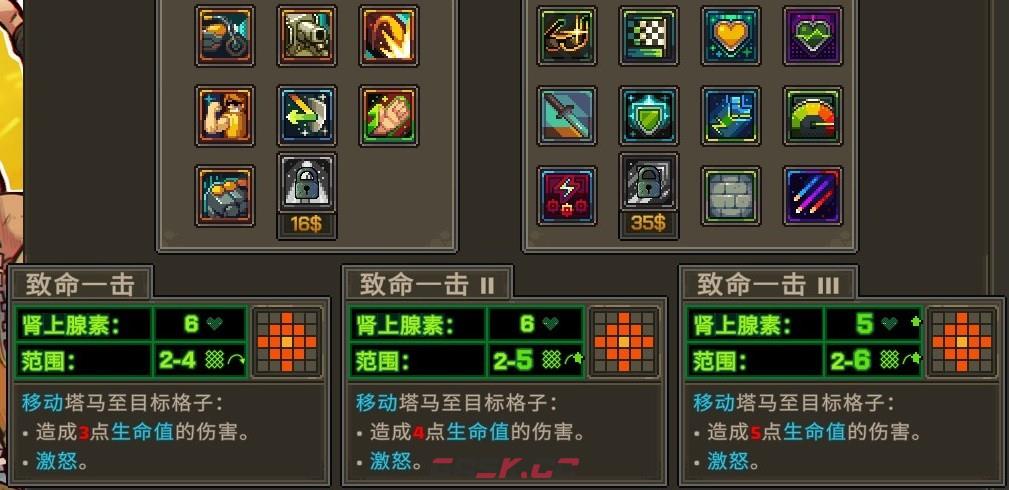 《合金弹头：战略版》异地恋成就做法介绍-第5张-单机攻略-GASK