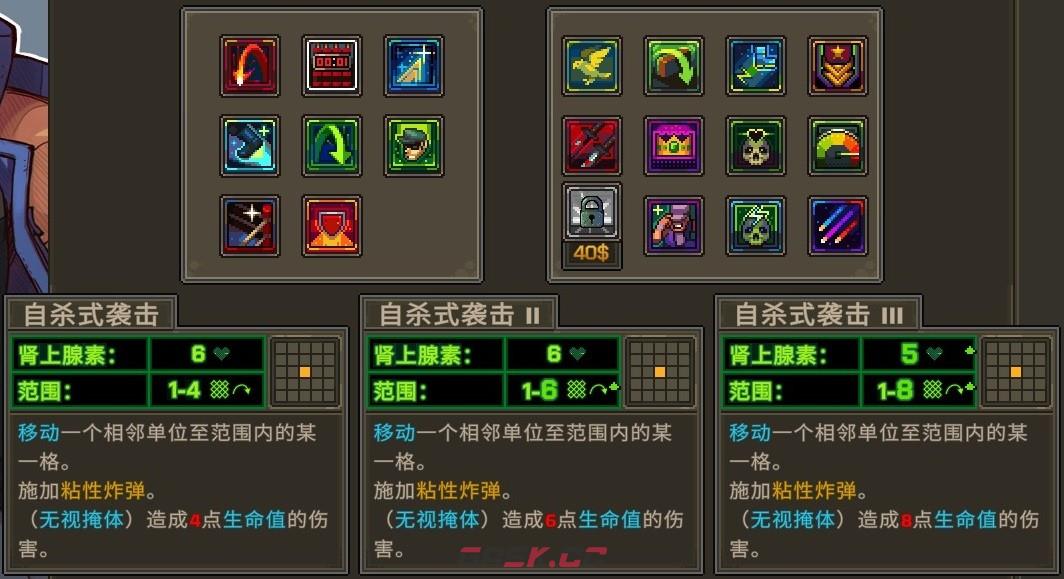 《合金弹头：战略版》安保局成就做法介绍-第4张-单机攻略-GASK