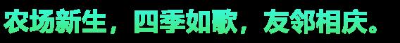 《希望物语》游戏特色内容介绍-第5张-单机攻略-GASK