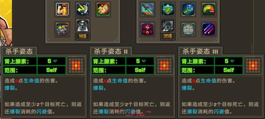 《合金弹头：战略版》异地恋成就做法介绍-第4张-单机攻略-GASK