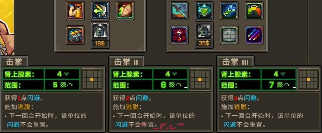 《合金弹头：战略版》保持距离成就做法介绍-第4张-单机攻略-GASK