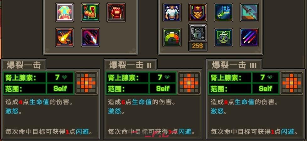 《合金弹头：战略版》异地恋成就做法介绍-第3张-单机攻略-GASK
