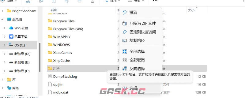 《绝地潜兵2》提高游戏帧数方法介绍
