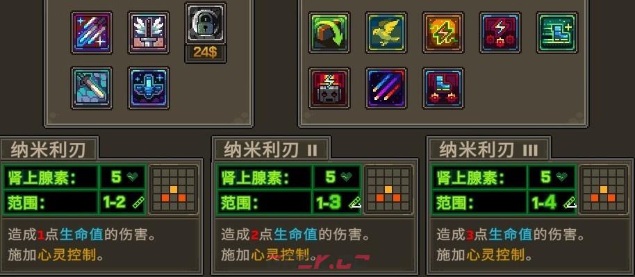 《合金弹头：战略版》安保局成就做法介绍-第3张-单机攻略-GASK