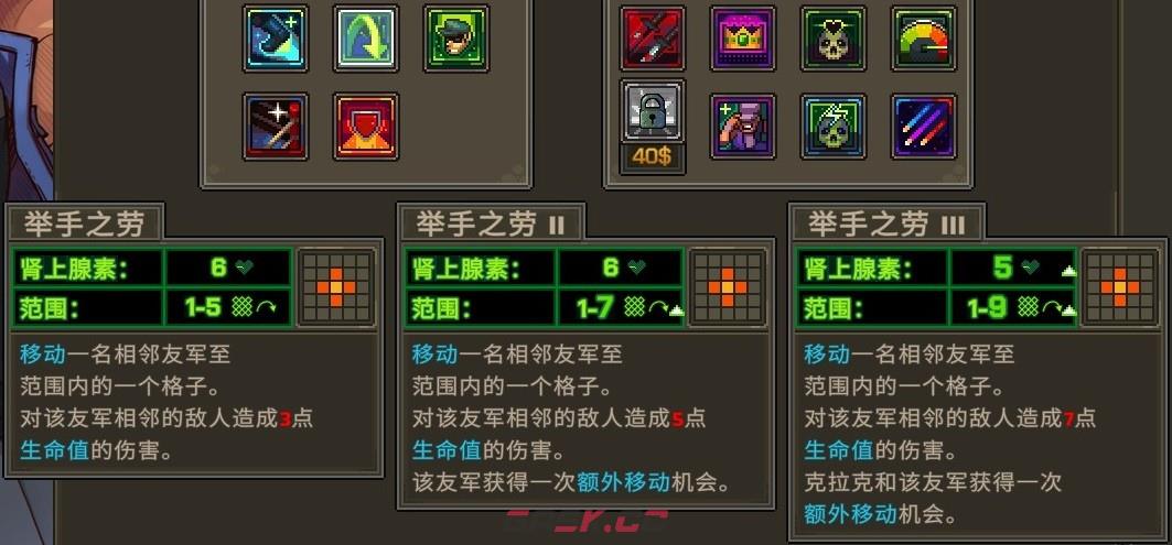 《合金弹头：战略版》秘密特勤成就做法介绍-第3张-单机攻略-GASK