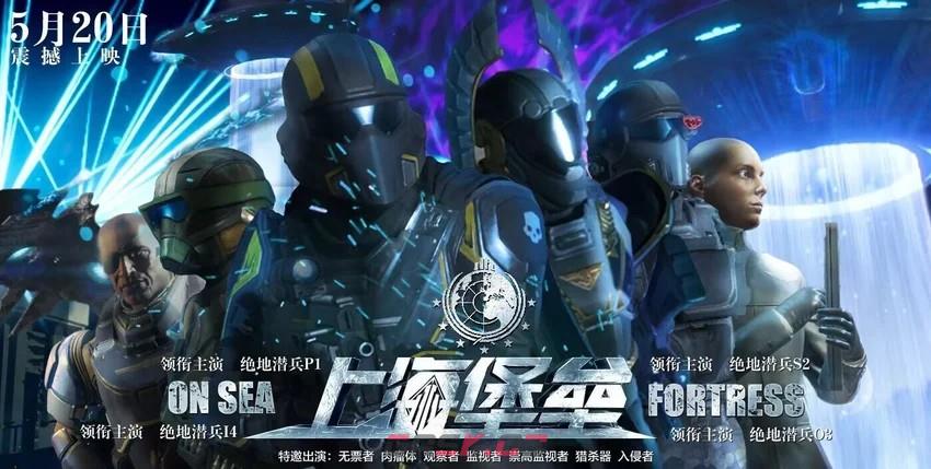 《绝地潜兵2》提高游戏帧数方法介绍-第2张-单机攻略-GASK