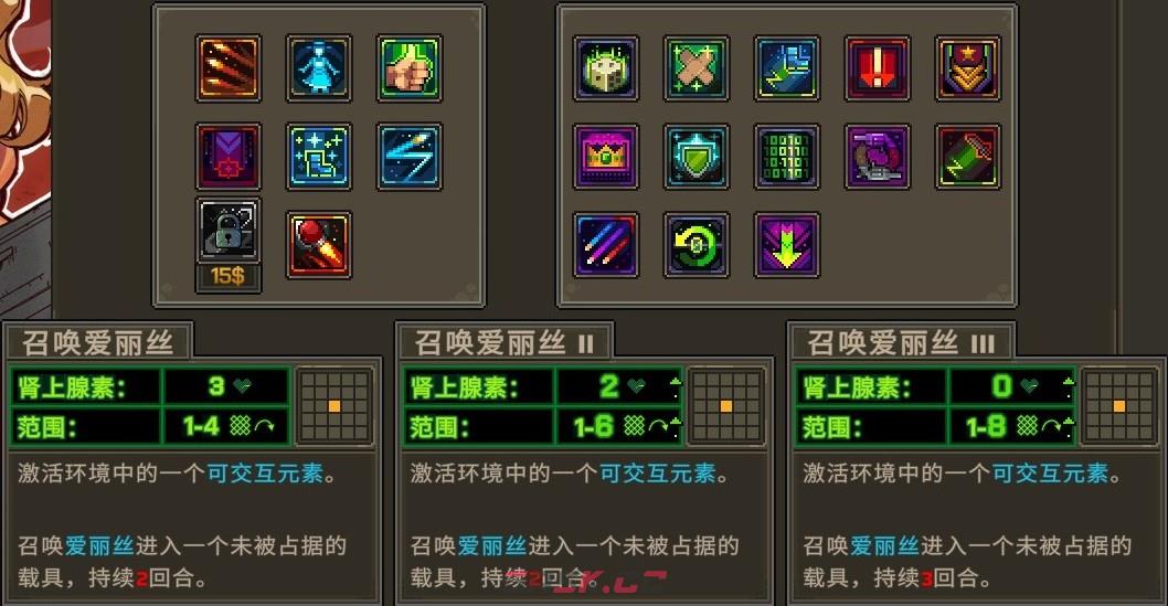 《合金弹头：战略版》憎恶成就做法介绍-第3张-单机攻略-GASK