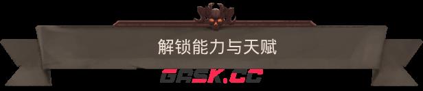 《Zombie Tower Survivor》游戏特色内容介绍-第4张-单机攻略-GASK