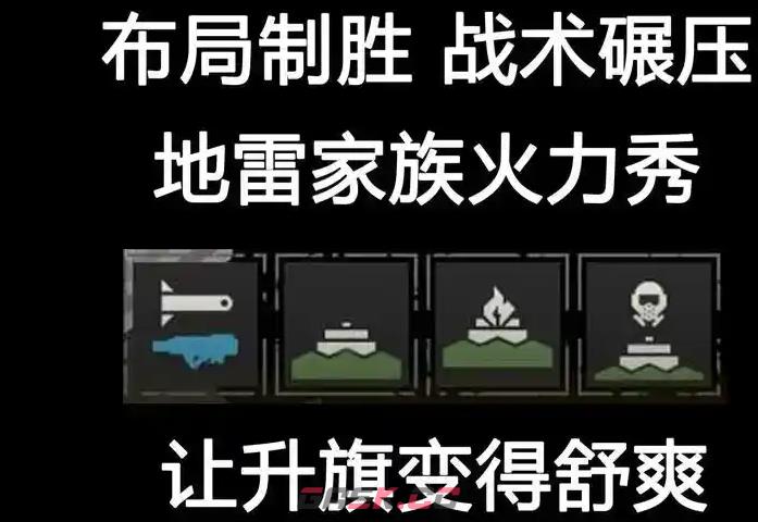 《绝地潜兵2》游玩心得分享-第4张-单机攻略-GASK