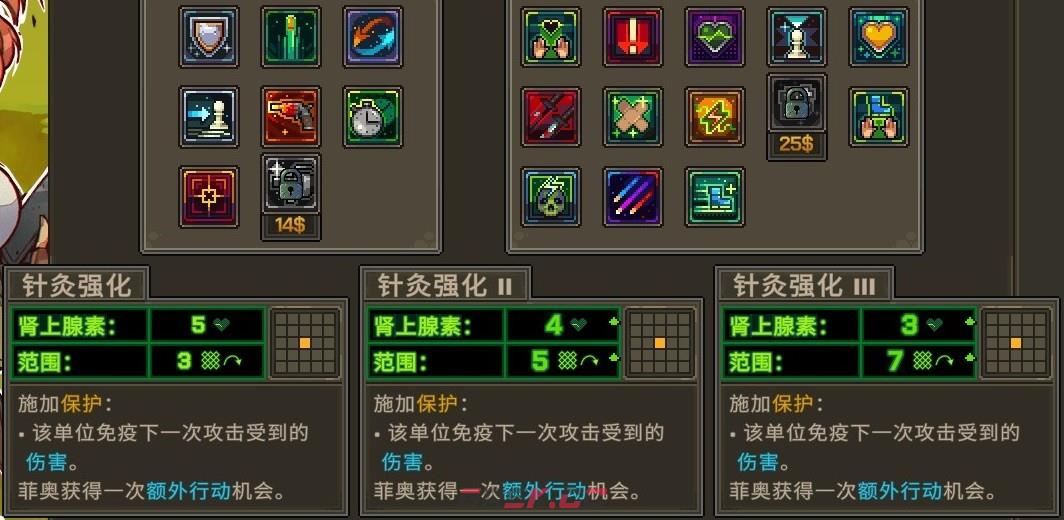 《合金弹头：战略版》独生千金成就做法介绍-第3张-单机攻略-GASK
