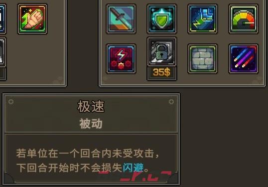 《合金弹头：战略版》保持距离成就做法介绍-第3张-单机攻略-GASK
