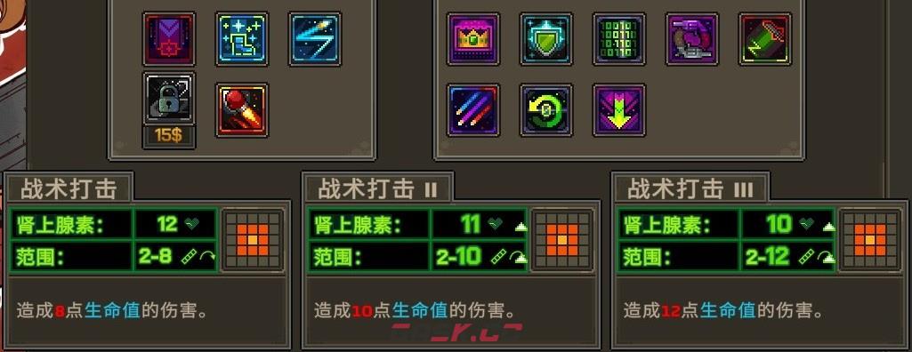 《合金弹头：战略版》角色个人成就做法介绍-第5张-单机攻略-GASK