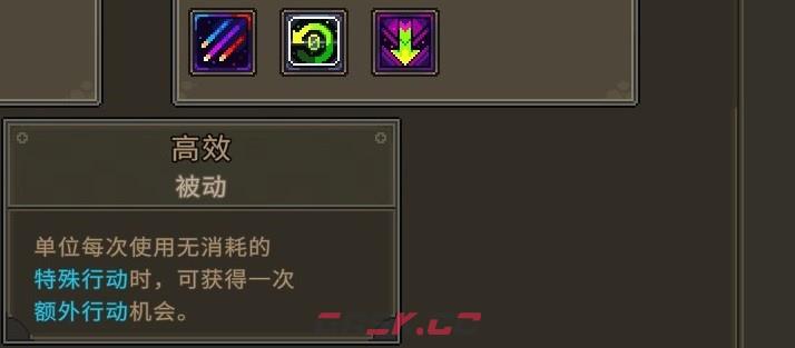 《合金弹头：战略版》角色个人成就做法介绍-第3张-单机攻略-GASK