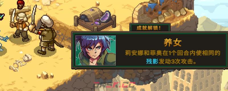 《合金弹头：战略版》养女成就做法介绍