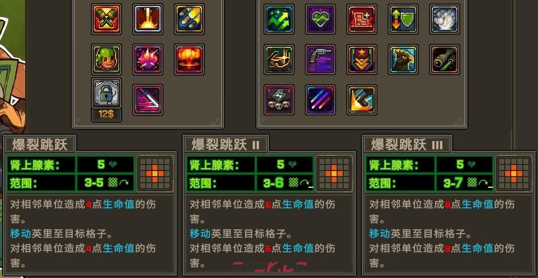 《合金弹头：战略版》实用角色配置分享-第3张-单机攻略-GASK