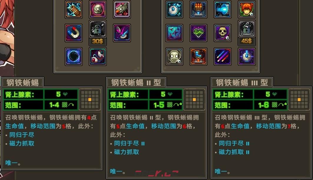 《合金弹头：战略版》实用角色配置分享-第6张-单机攻略-GASK