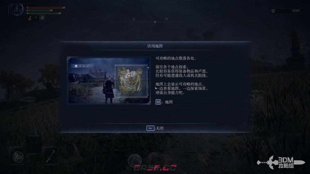 《艾尔登法环：黑夜君临》流程攻略-第6张-单机攻略-GASK