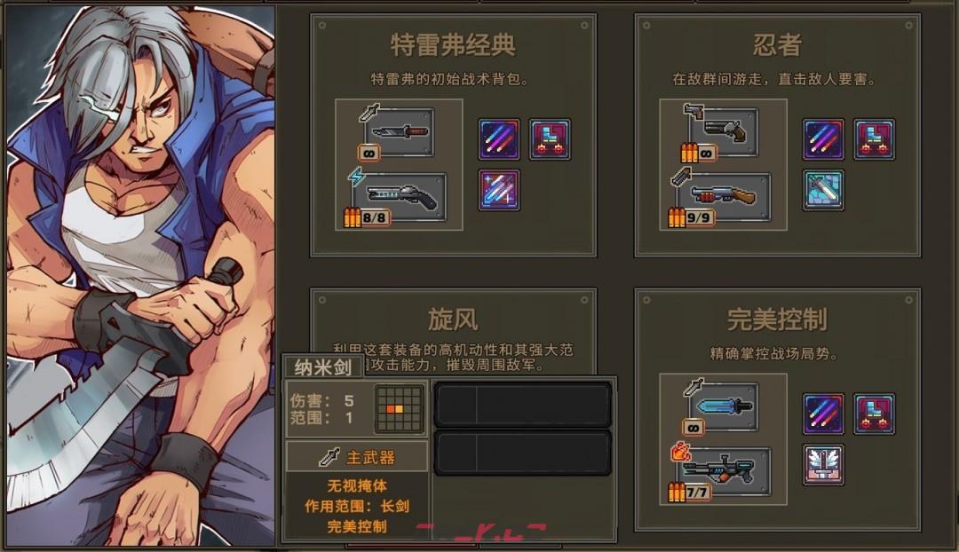 《合金弹头：战略版》实用角色配置分享-第7张-单机攻略-GASK