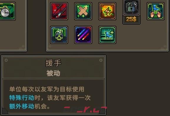《合金弹头：战略版》诅咒血脉成就做法介绍-第8张-单机攻略-GASK