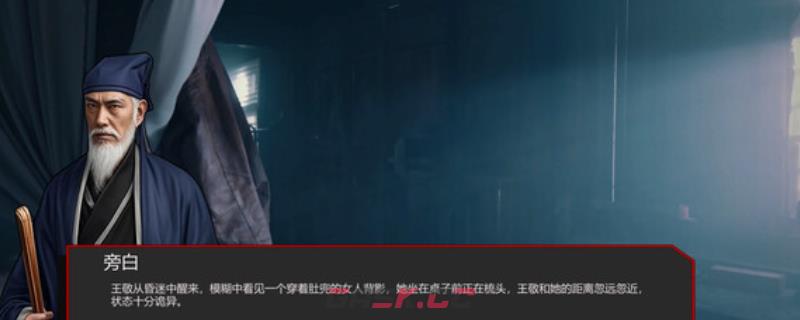 《出马》游戏官网地址介绍-第1张-单机攻略-GASK