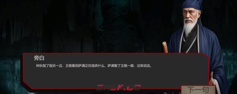 《出马》下载安装教程介绍-第1张-单机攻略-GASK