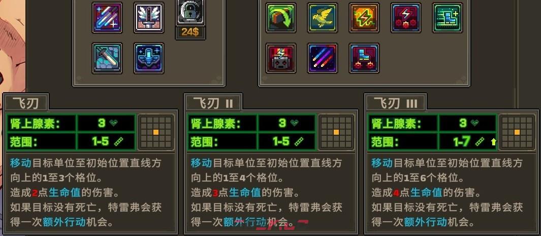 《合金弹头：战略版》实用角色配置分享-第8张-单机攻略-GASK