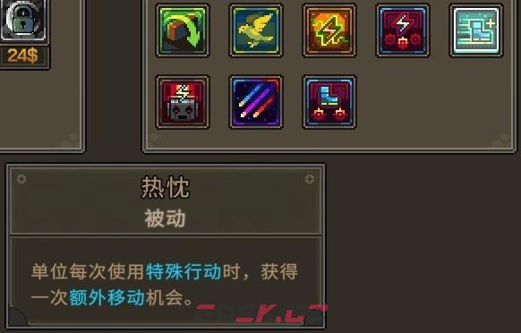 《合金弹头：战略版》诅咒血脉成就做法介绍-第5张-单机攻略-GASK