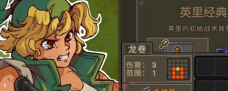 《合金弹头：战略版》实用角色配置分享