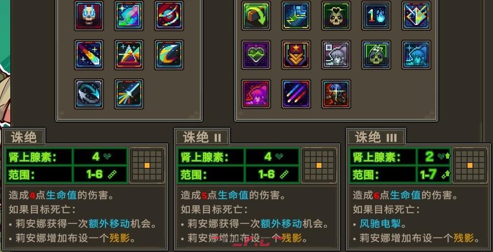 《合金弹头：战略版》诅咒血脉成就做法介绍-第6张-单机攻略-GASK