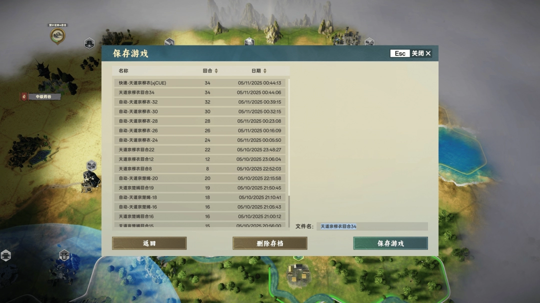 玩游戏还是要开开心心的玩！这是一篇宗门志新手攻略！-第20张-单机攻略-GASK