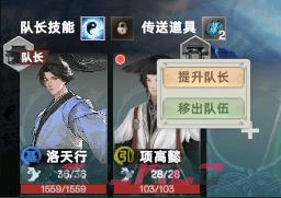 玩游戏还是要开开心心的玩！这是一篇宗门志新手攻略！-第19张-单机攻略-GASK