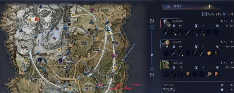 《艾尔登法环：黑夜君临》跑图路线分享