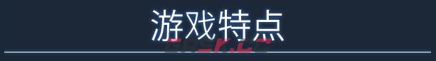 《寓言医院》游戏特色内容介绍-第3张-单机攻略-GASK
