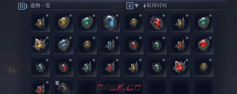 《艾尔登法环：黑夜君临》遗物成就攻略分享