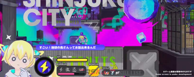 《次元少女科涅鲁》下载安装教程介绍
