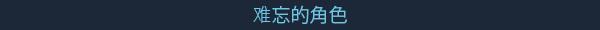 《寓言医院》游戏特色内容介绍-第6张-单机攻略-GASK