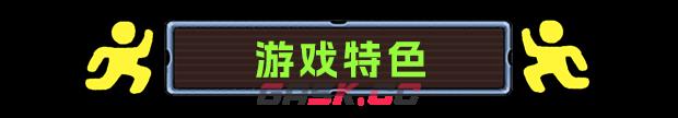 《坍缩谜室》游戏特色内容介绍-第8张-单机攻略-GASK