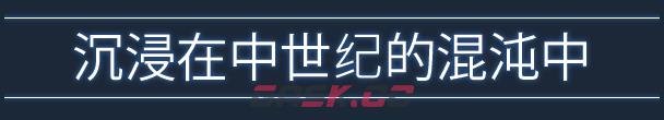 《寓言医院》游戏特色内容介绍-第18张-单机攻略-GASK