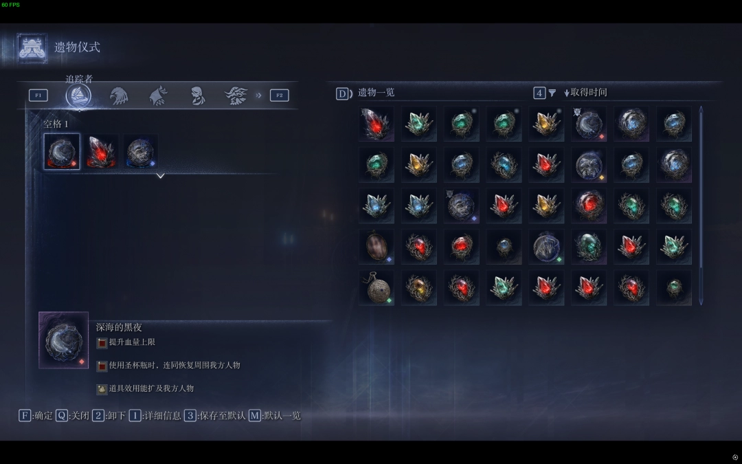 《艾尔登法环：黑夜君临》追踪者bd分享-第3张-单机攻略-GASK