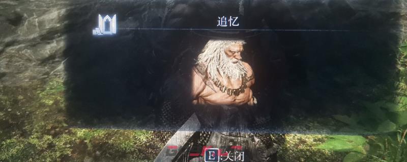 《艾尔登法环：黑夜君临》无赖忆支线攻略分享