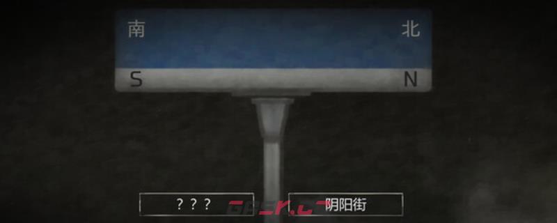《街漓芳传》下载安装教程介绍