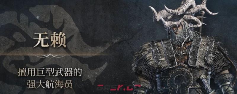 《艾尔登法环：黑夜君临》无赖玩法技巧分享