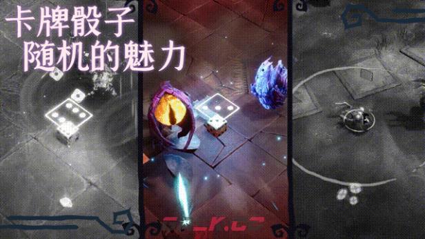 《迷失混沌王国：永恒之骰》游戏特色内容介绍-第3张-单机攻略-GASK
