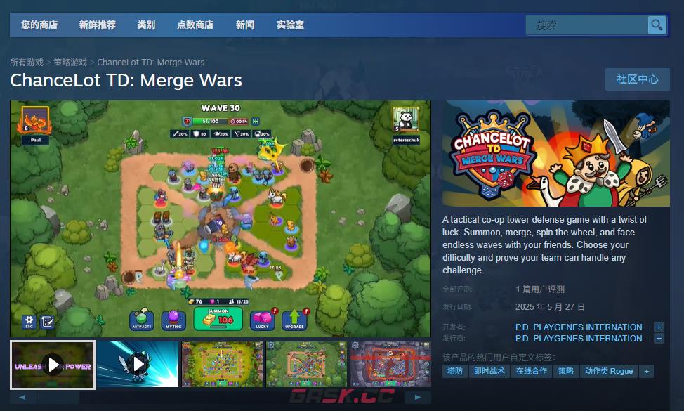 《ChanceLot TD: Merge Wars》游戏官网地址介绍-第2张-单机攻略-GASK